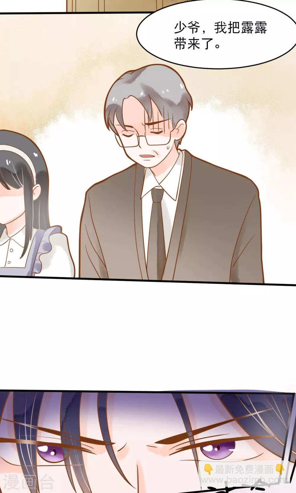 第11话 谁敢欺负她？-第11话