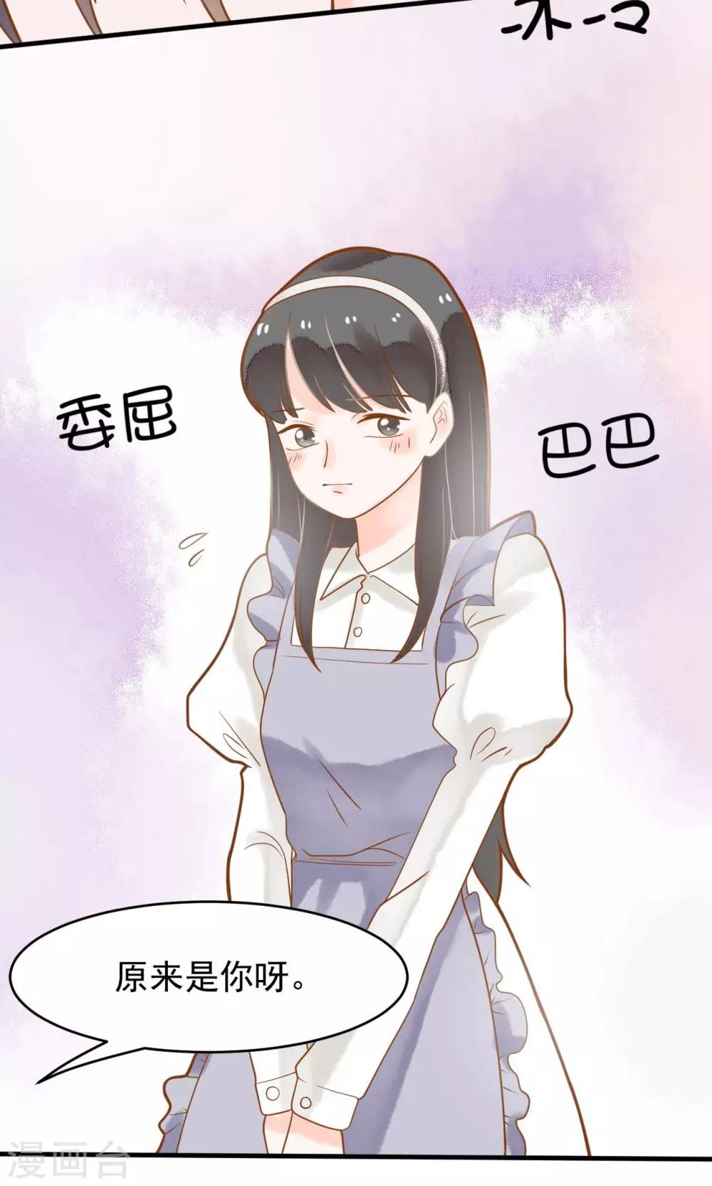 第11话 谁敢欺负她？-第11话