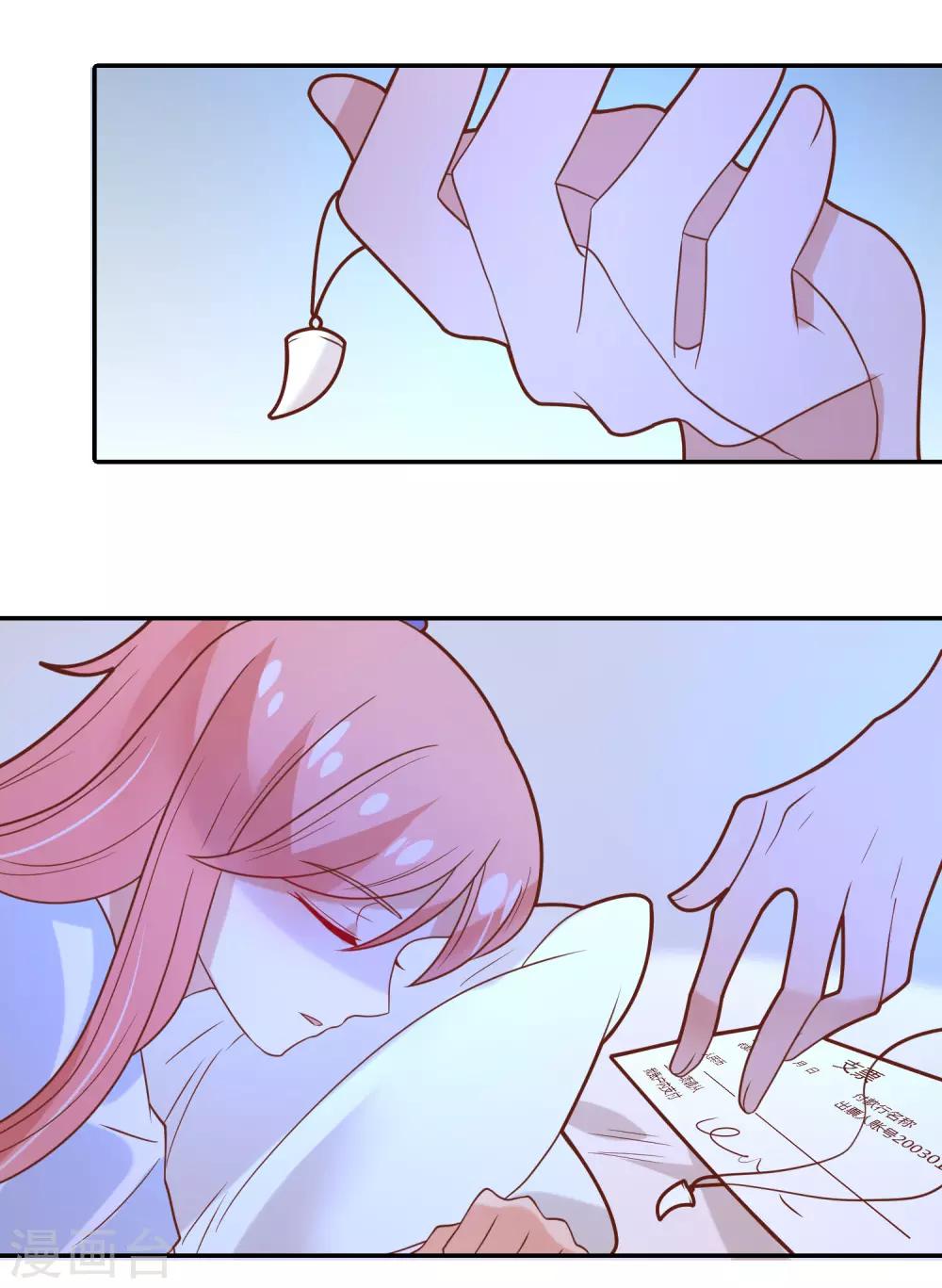 第100话 项链-第101话