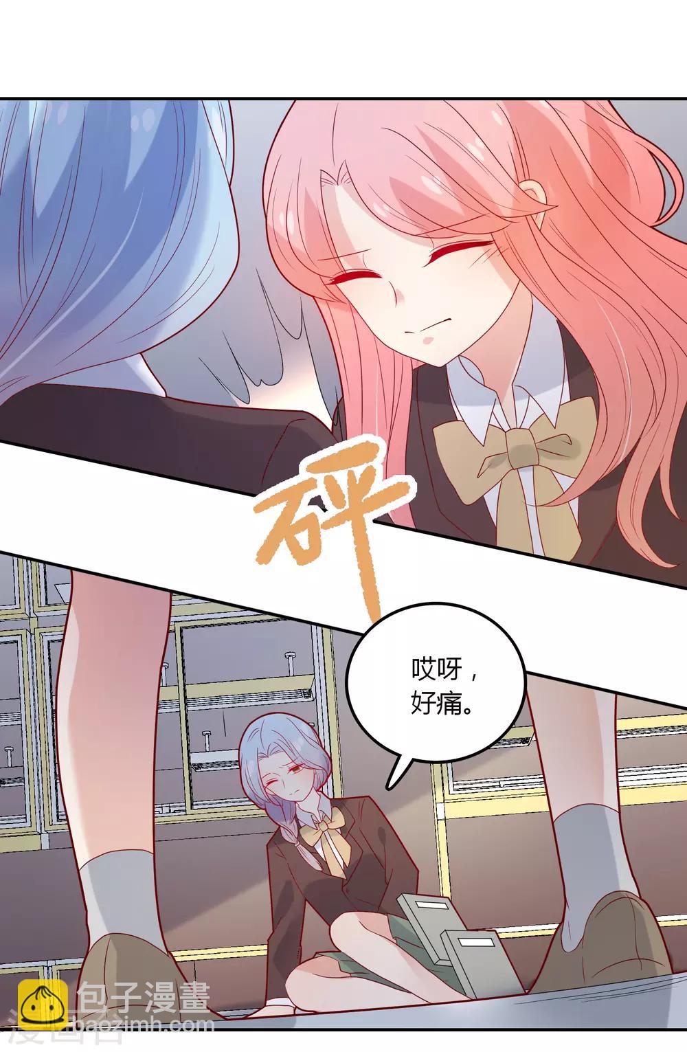 第104话 新的转校生-第105话