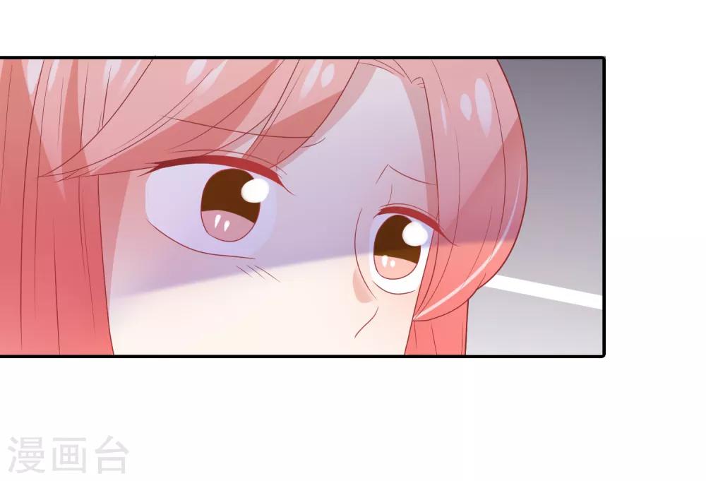 第106话 恶毒的女人-第107话