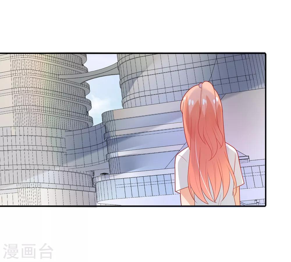 第106话 恶毒的女人-第107话