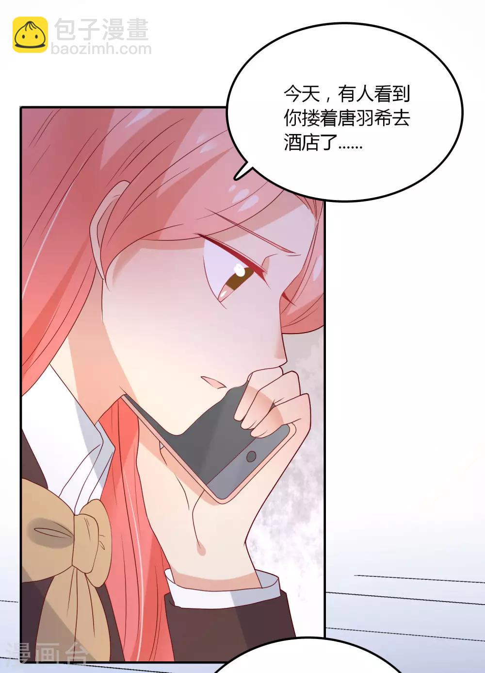 第108话 给你颜色看看-第109话