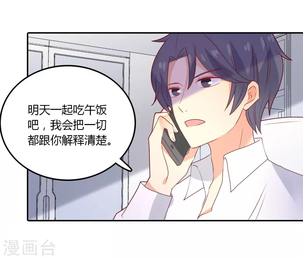 第108话 给你颜色看看-第109话