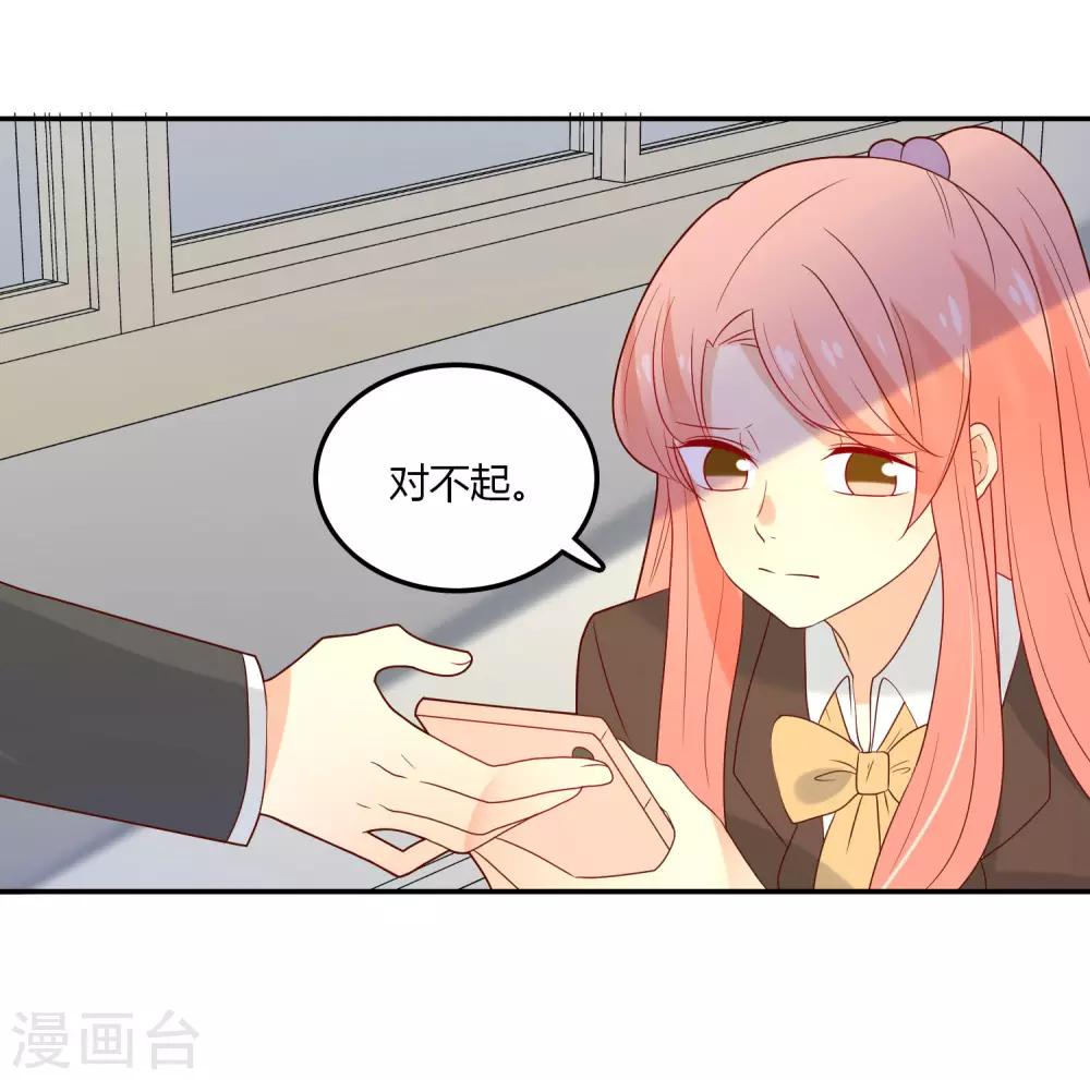 第108话 给你颜色看看-第109话