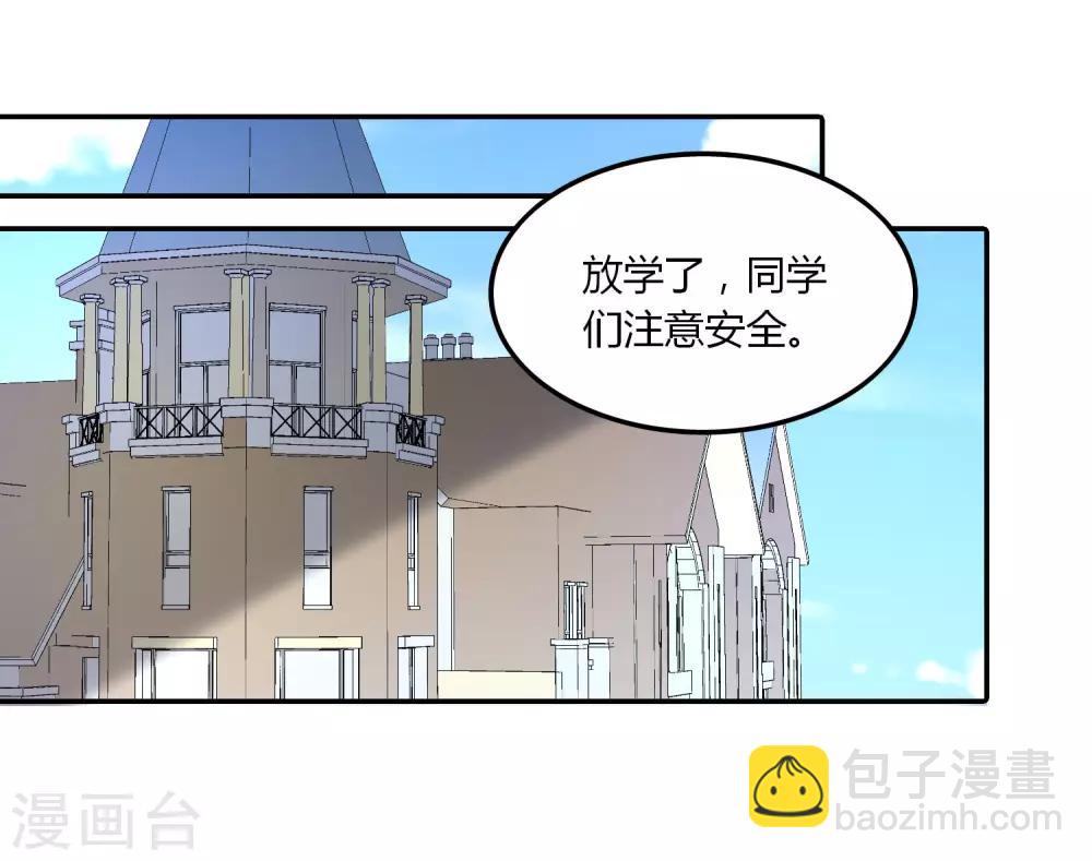 第108话 给你颜色看看-第109话