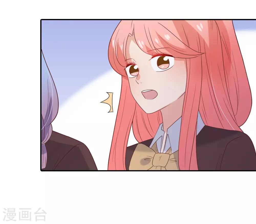 第108话 给你颜色看看-第109话