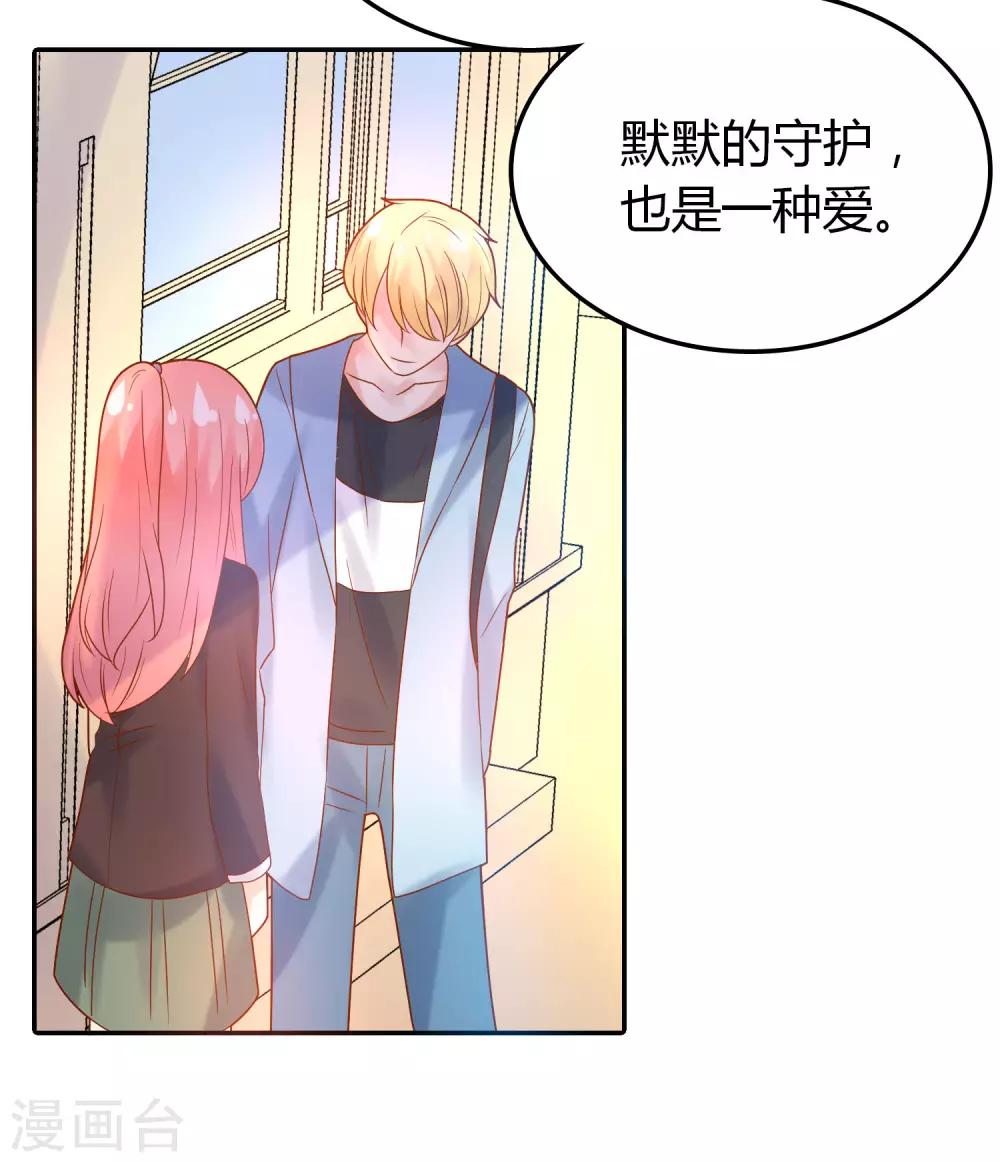 第110话 默默的爱-第111话