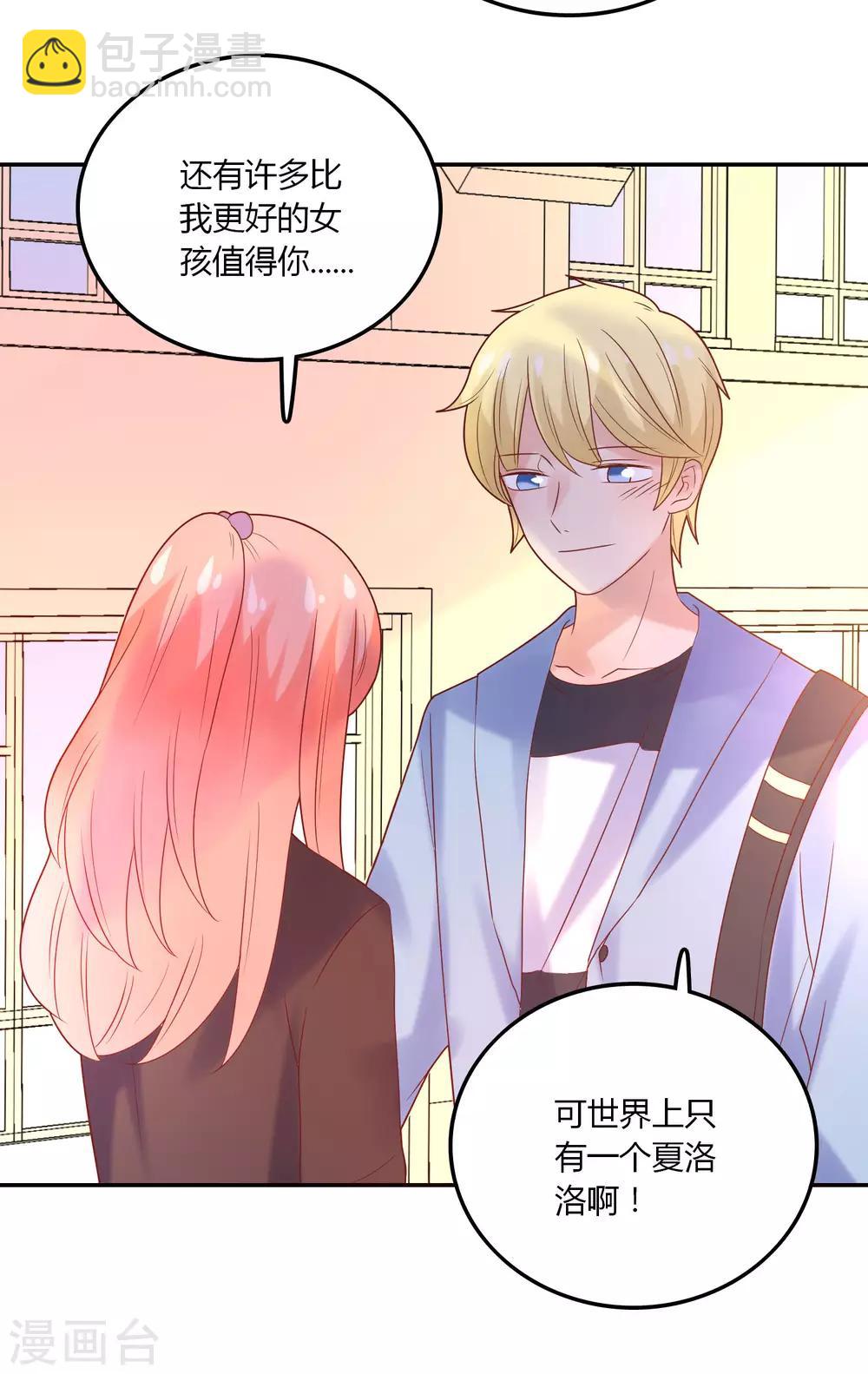 第110话 默默的爱-第111话