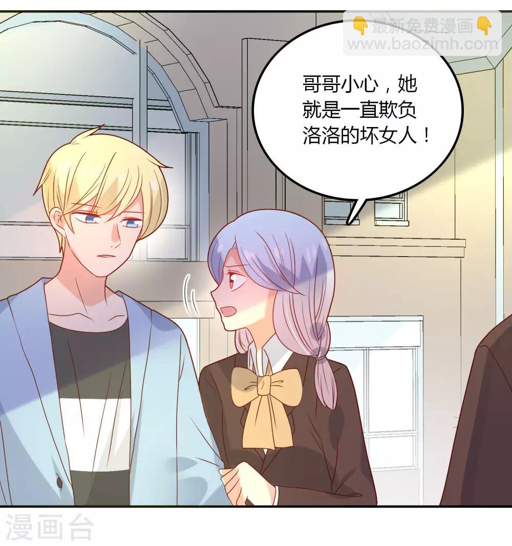 第110话 默默的爱-第111话