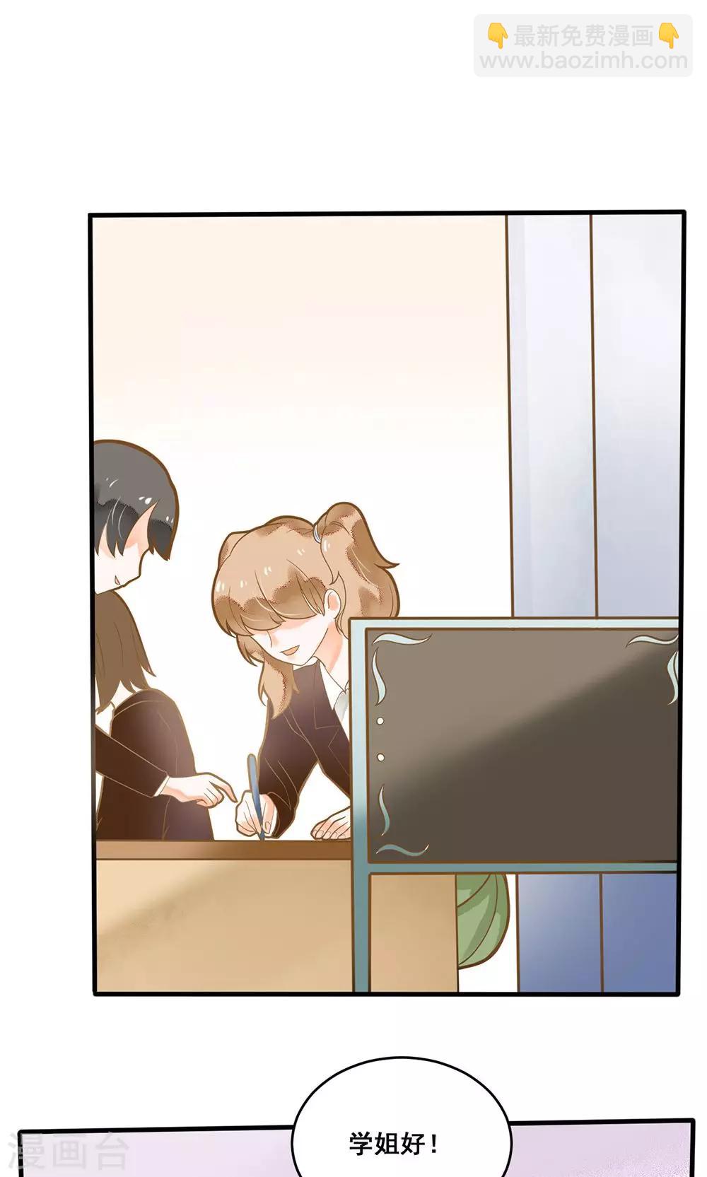 第13话 入学圣罗兰皇家学院-第13话