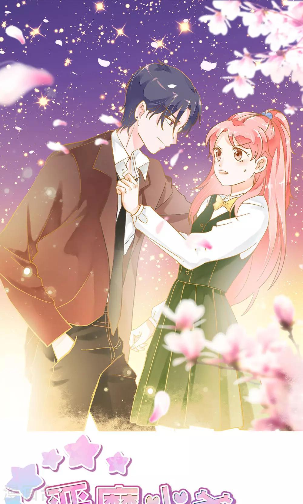 第15话 别怕，我会保护你-第15话