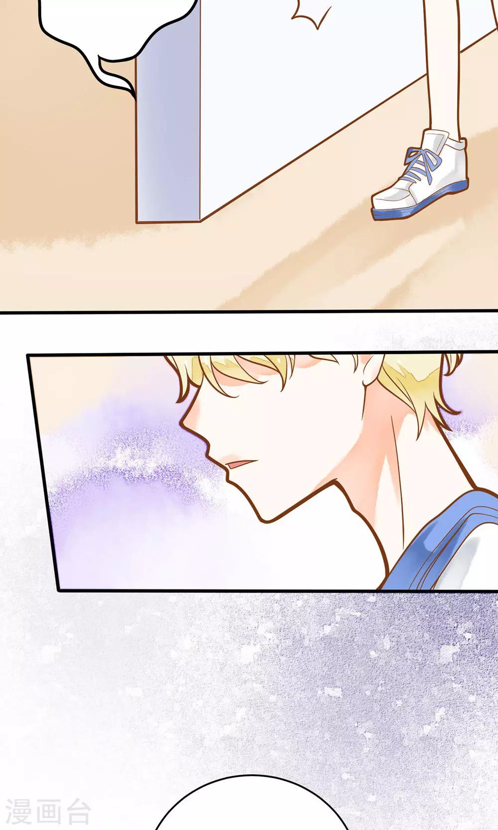 第15话 别怕，我会保护你-第15话