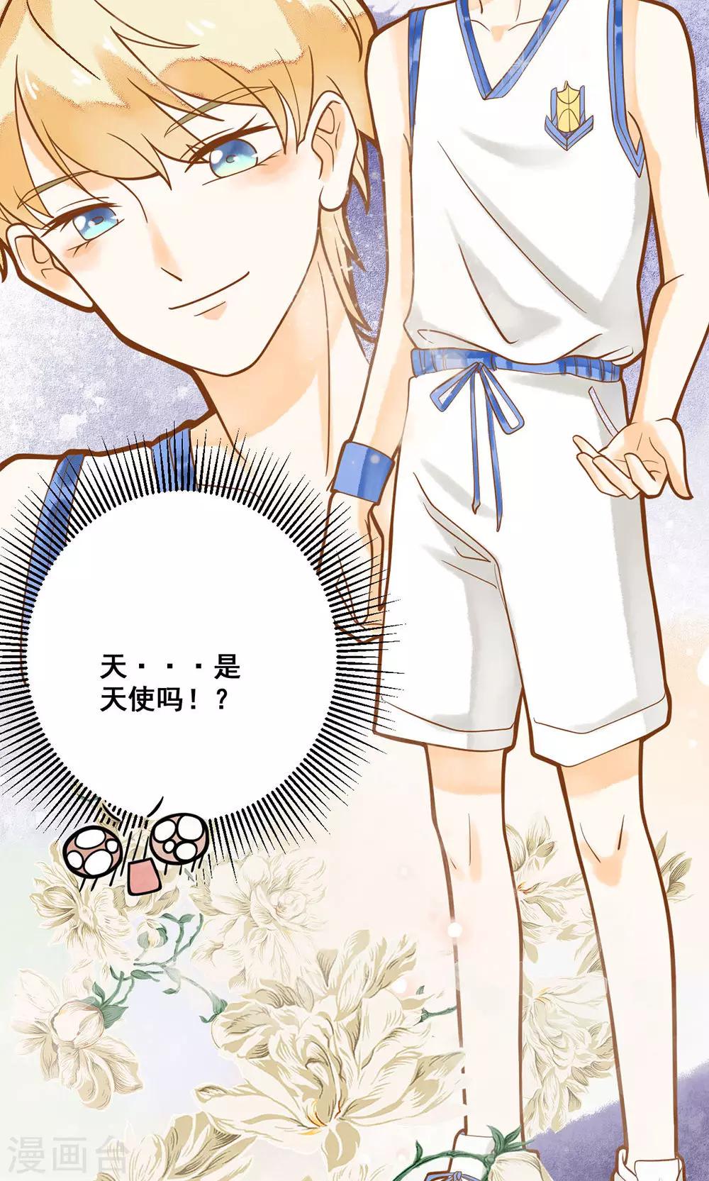 第15话 别怕，我会保护你-第15话