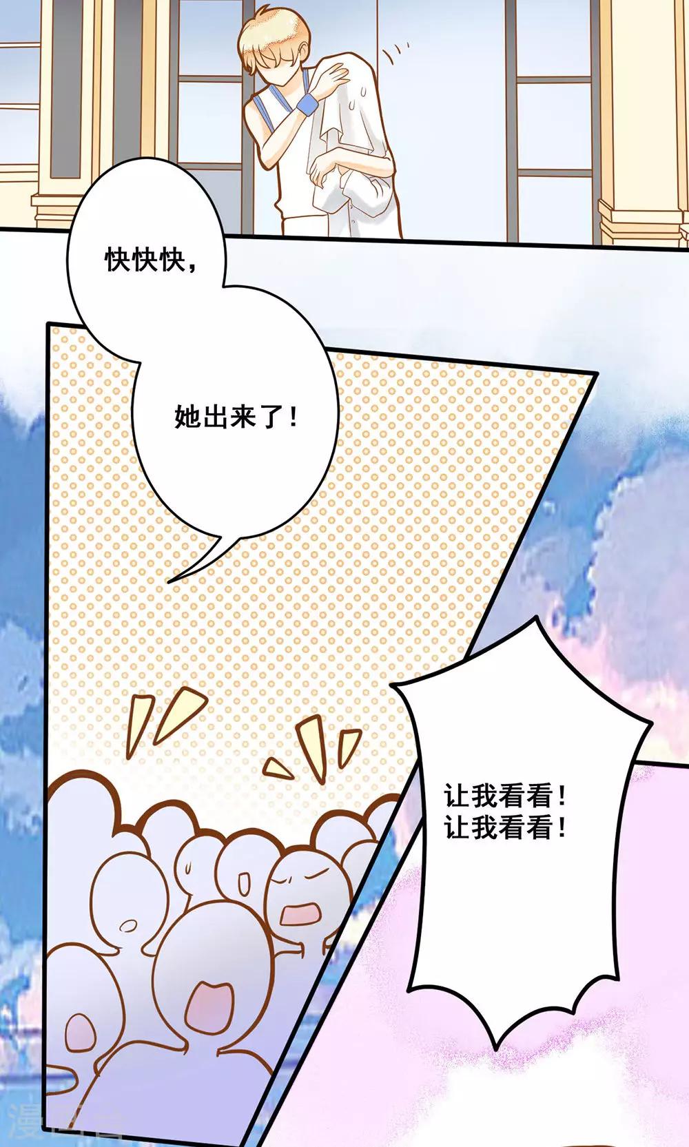 第15话 别怕，我会保护你-第15话