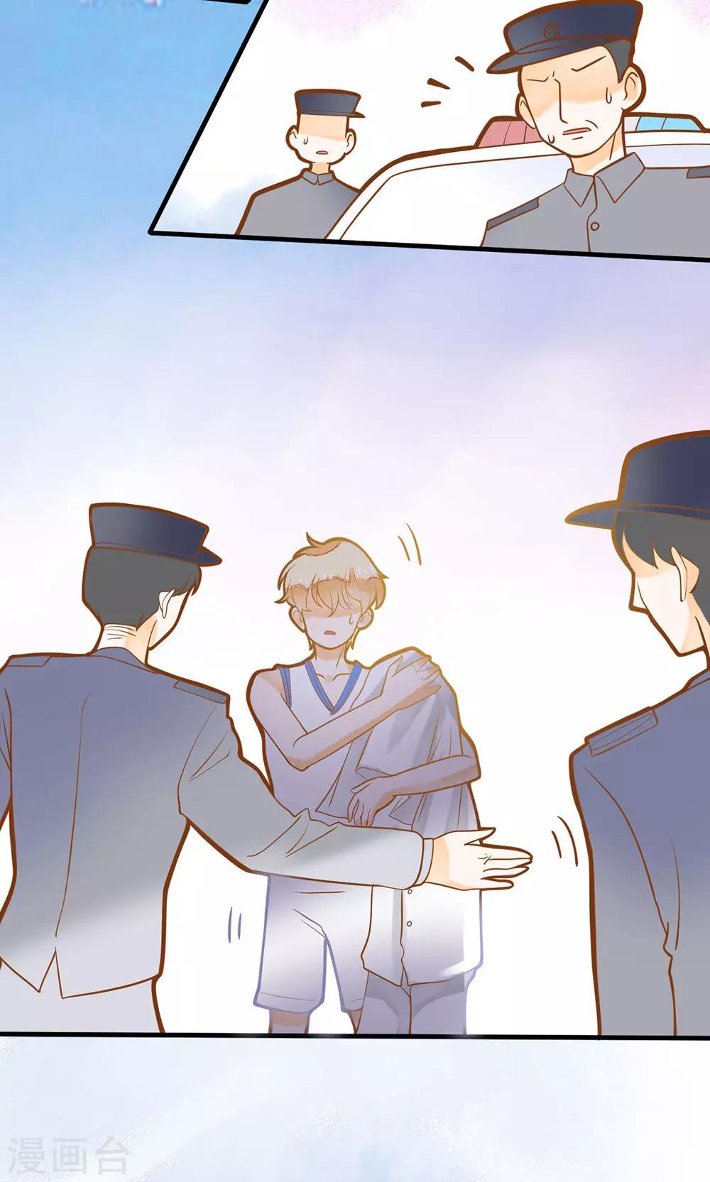 第15话 别怕，我会保护你-第15话