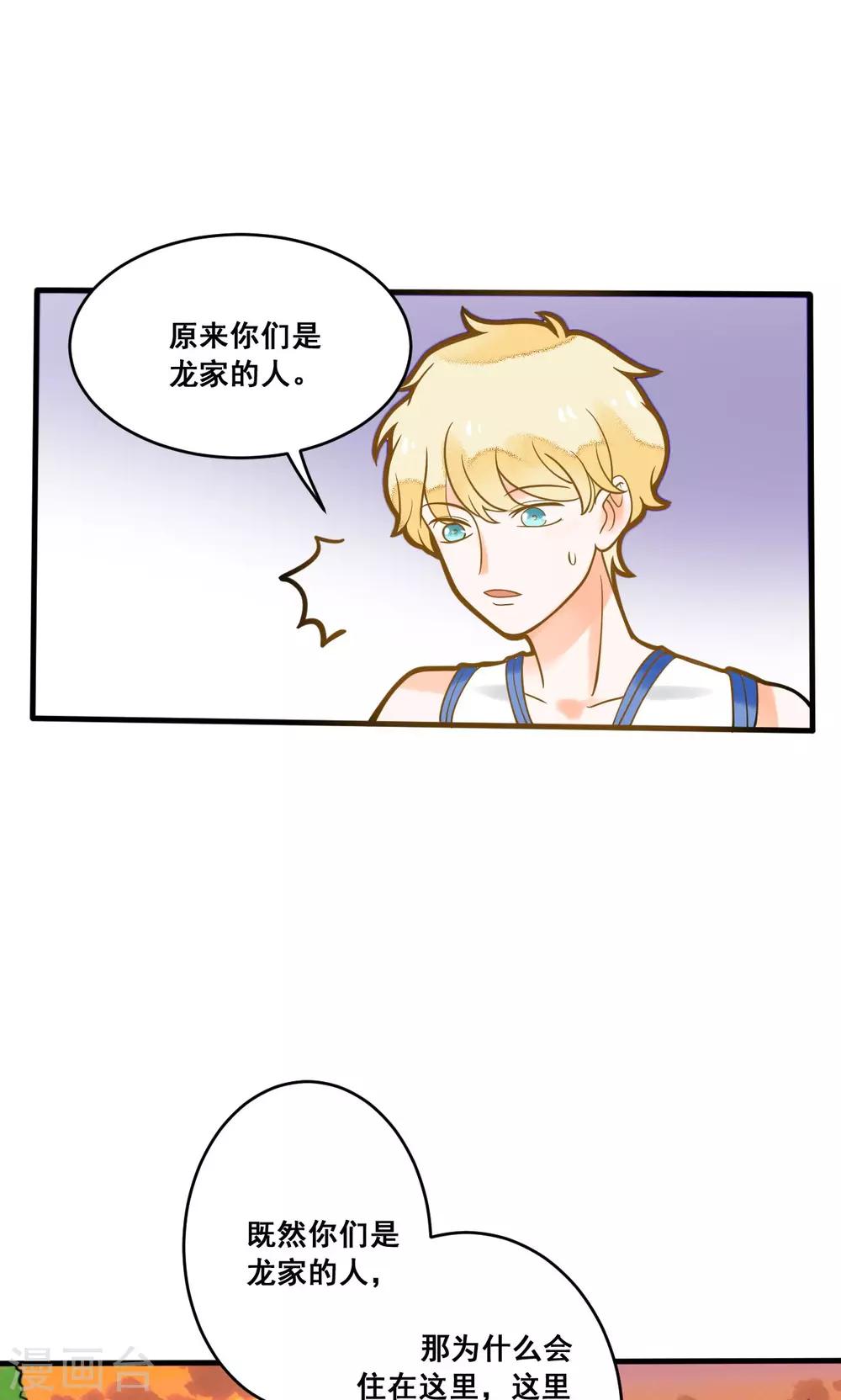 第17话 晓月也被录取了-第17话