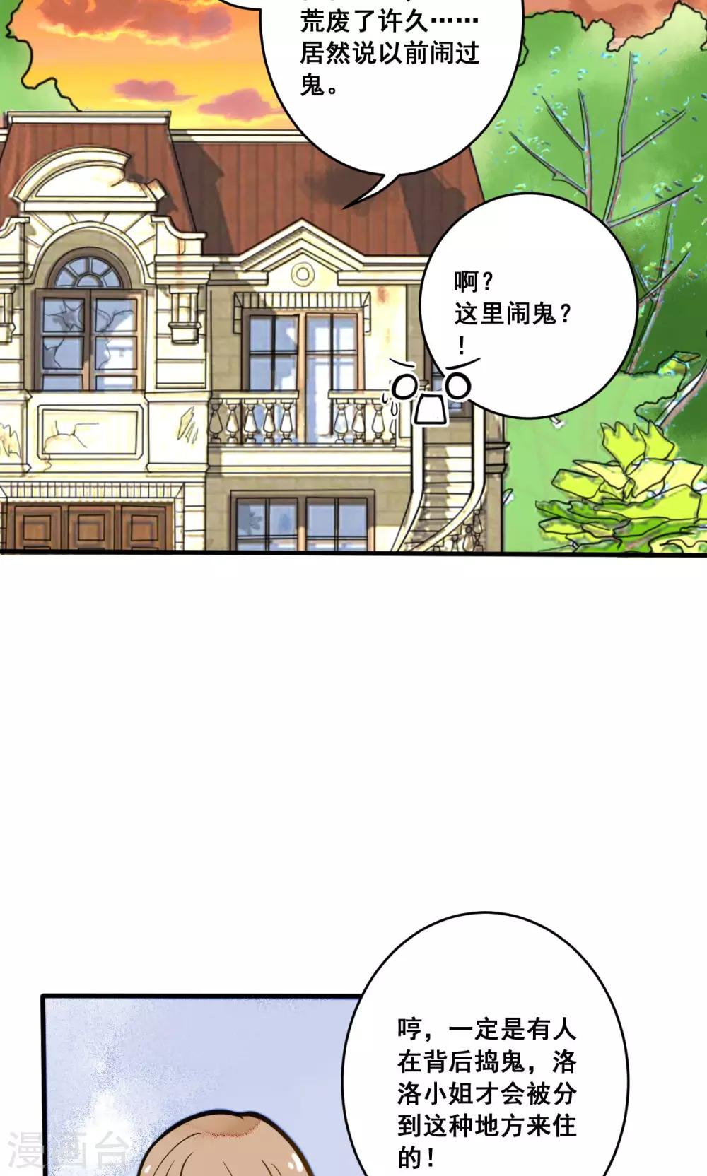 第17话 晓月也被录取了-第17话