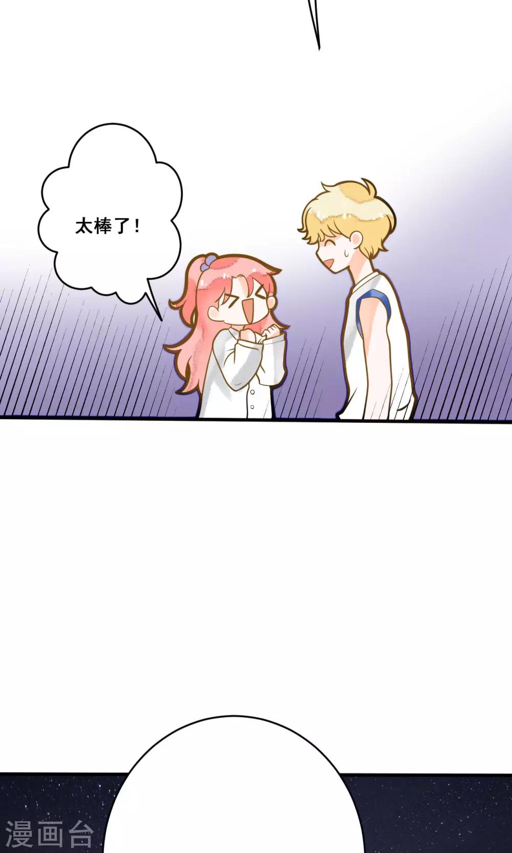 第17话 晓月也被录取了-第17话