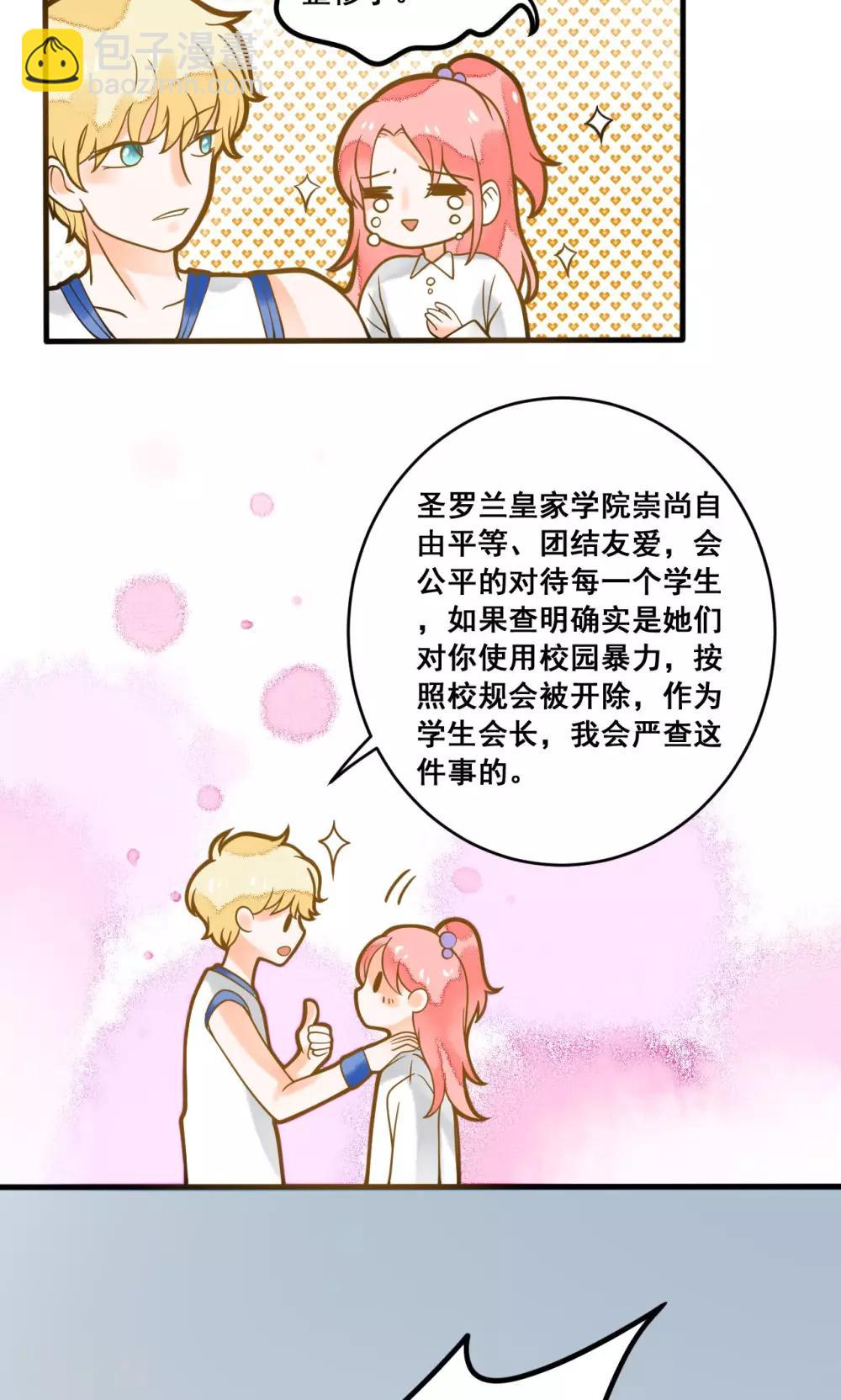 第17话 晓月也被录取了-第17话