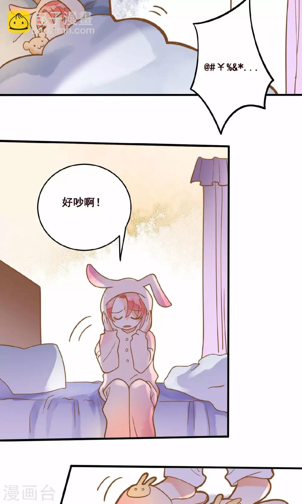 第19话 食物中毒事件-第19话