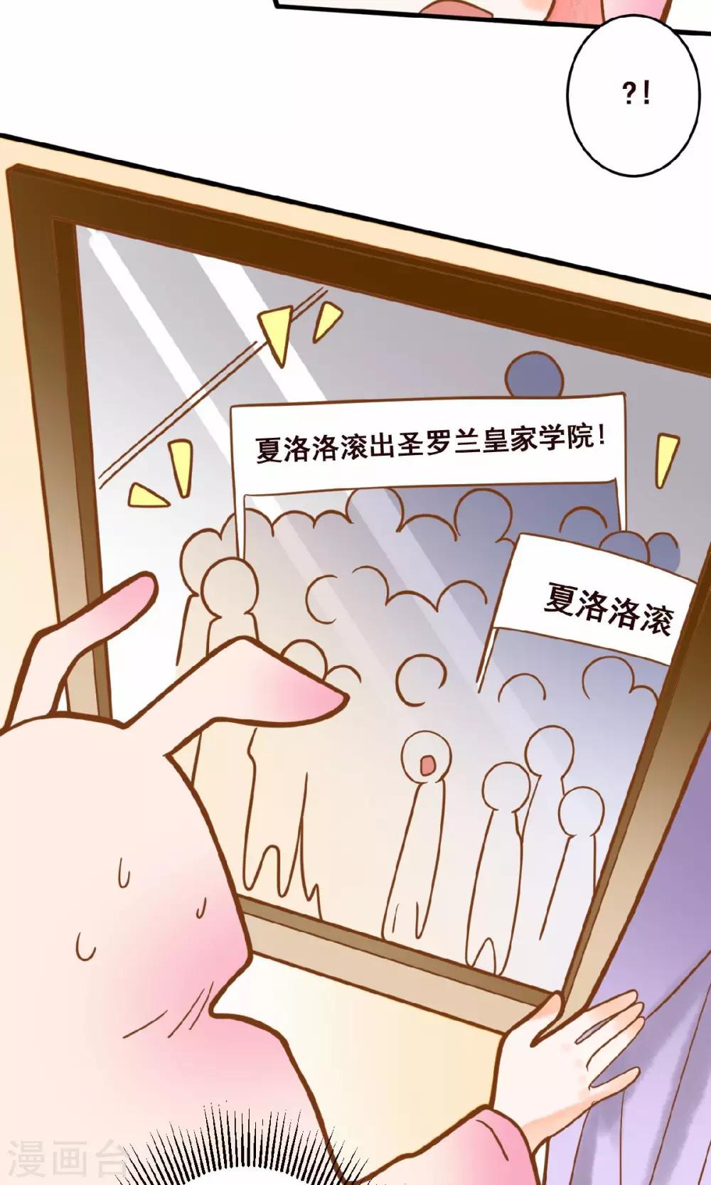 第19话 食物中毒事件-第19话