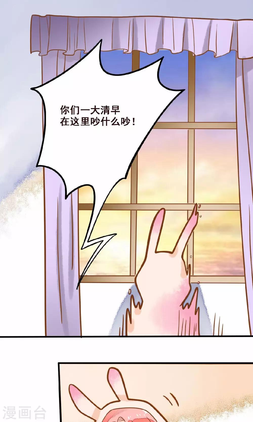 第19话 食物中毒事件-第19话