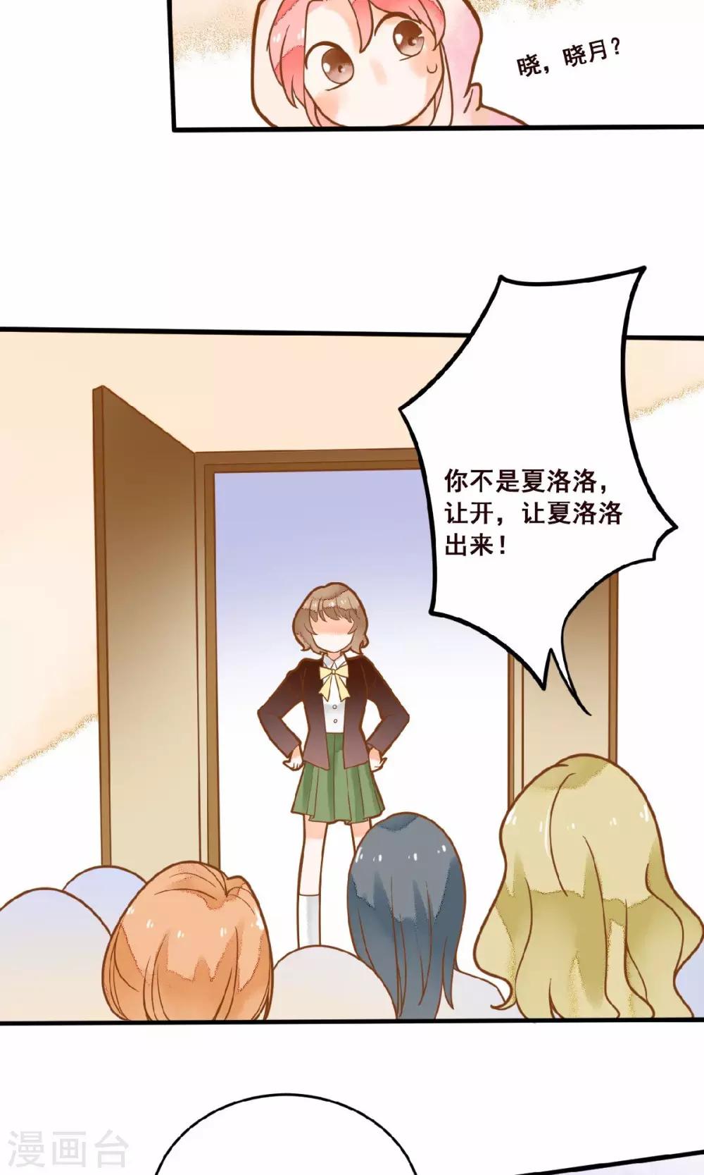 第19话 食物中毒事件-第19话