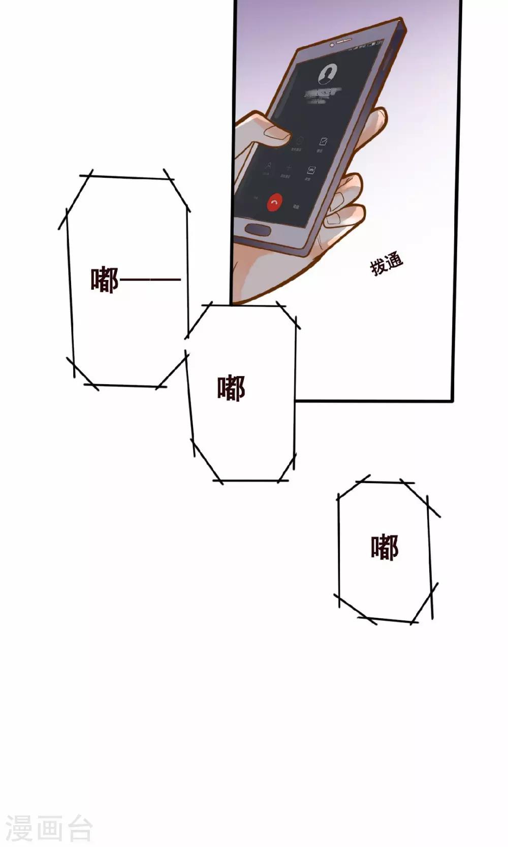 第19话 食物中毒事件-第19话
