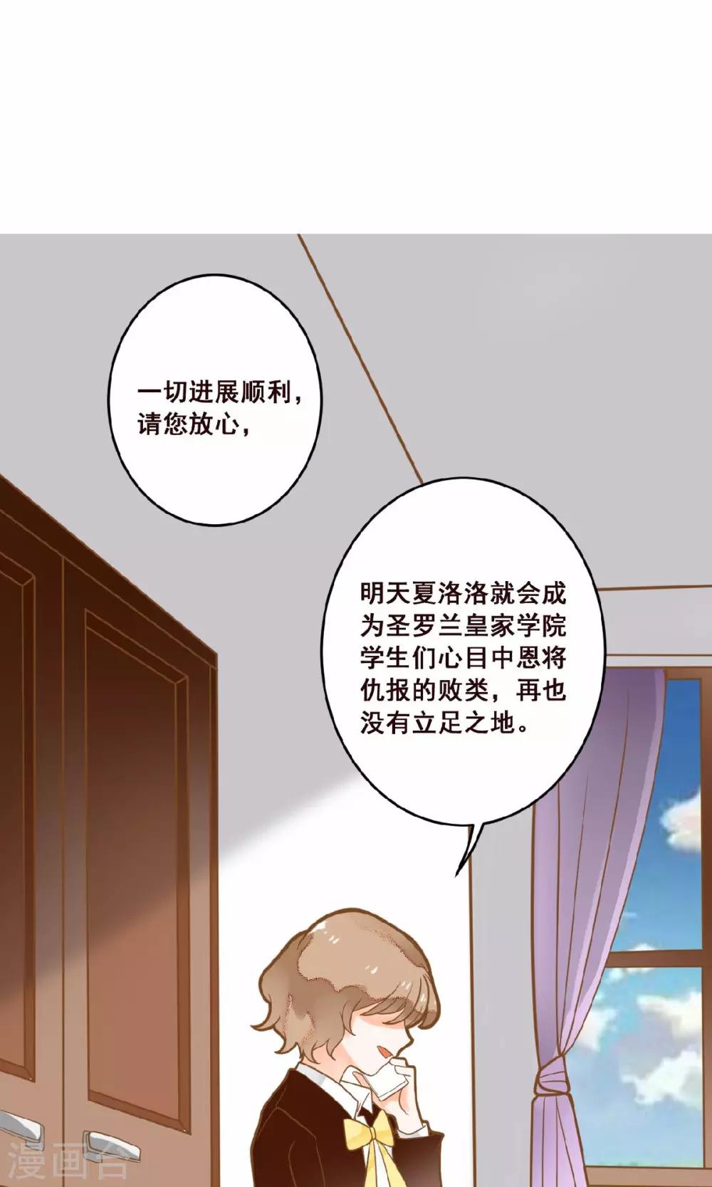 第19话 食物中毒事件-第19话