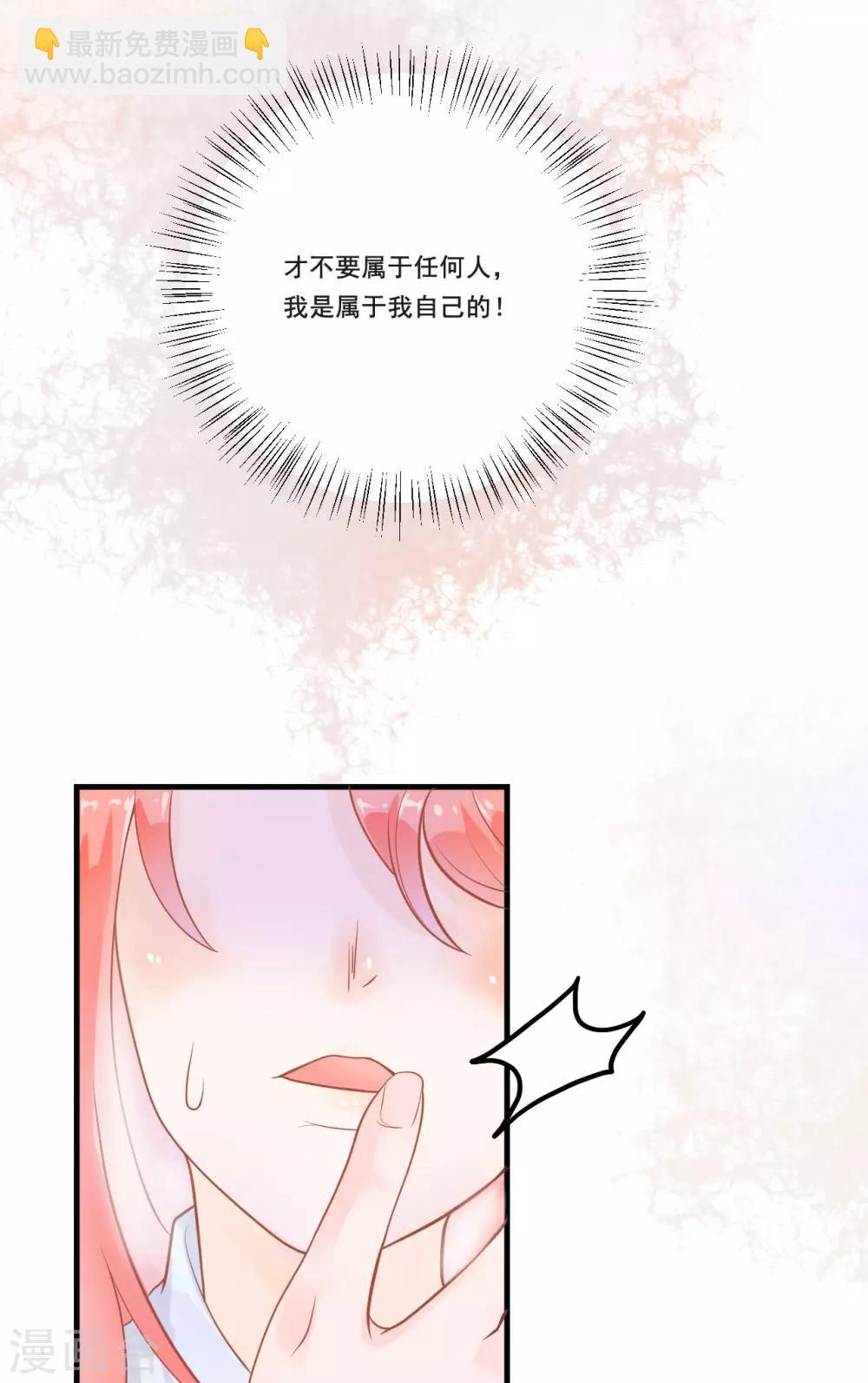 第3话 签合同-第3话