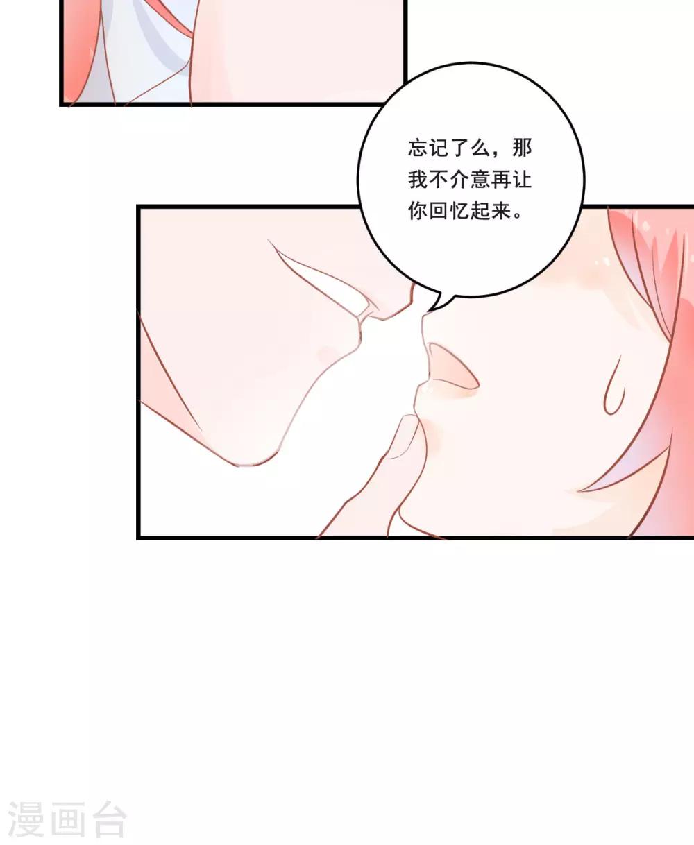 第3话 签合同-第3话