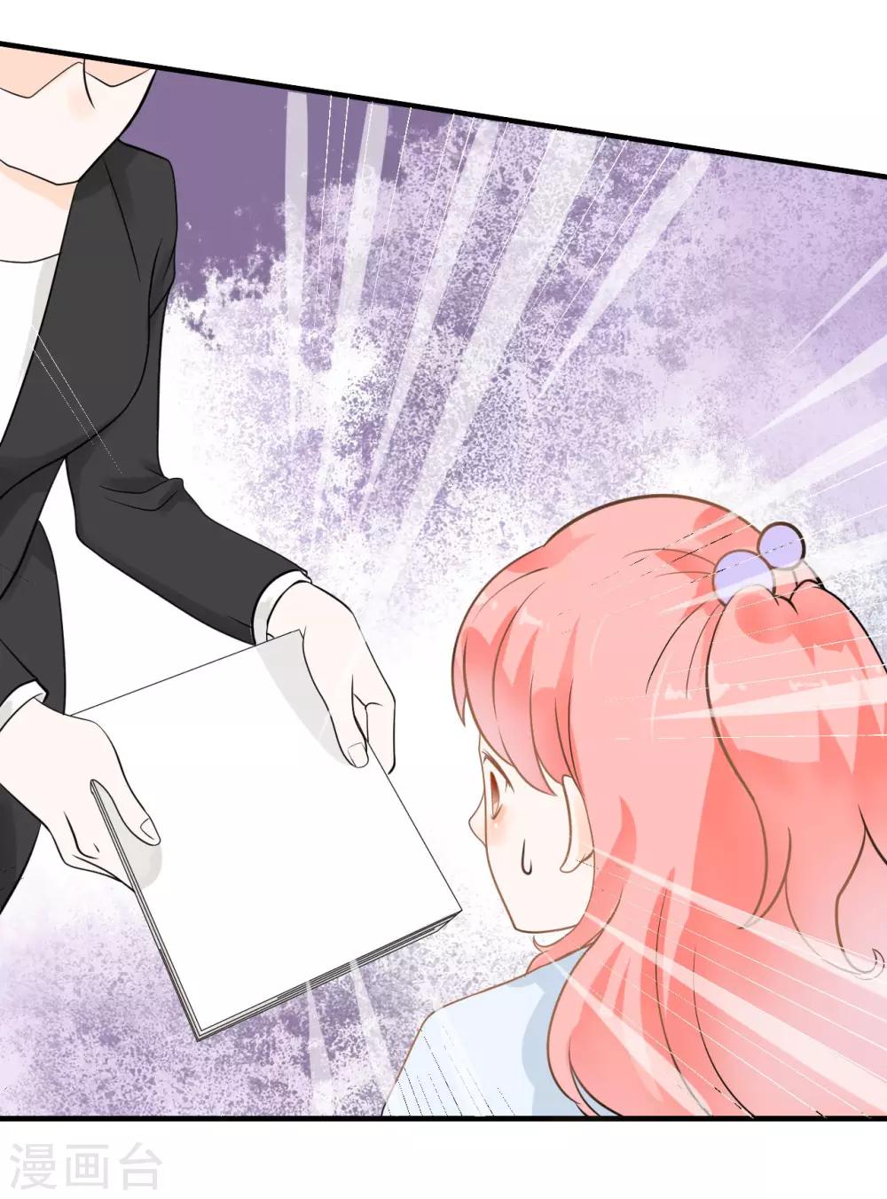 第3话 签合同-第3话