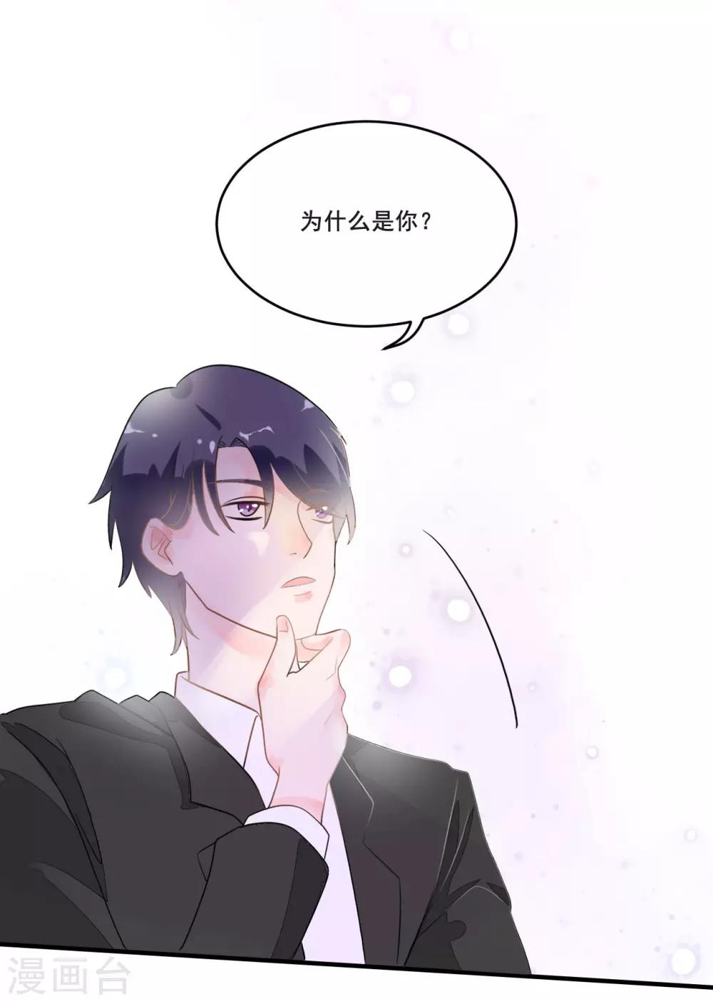 第3话 签合同-第3话