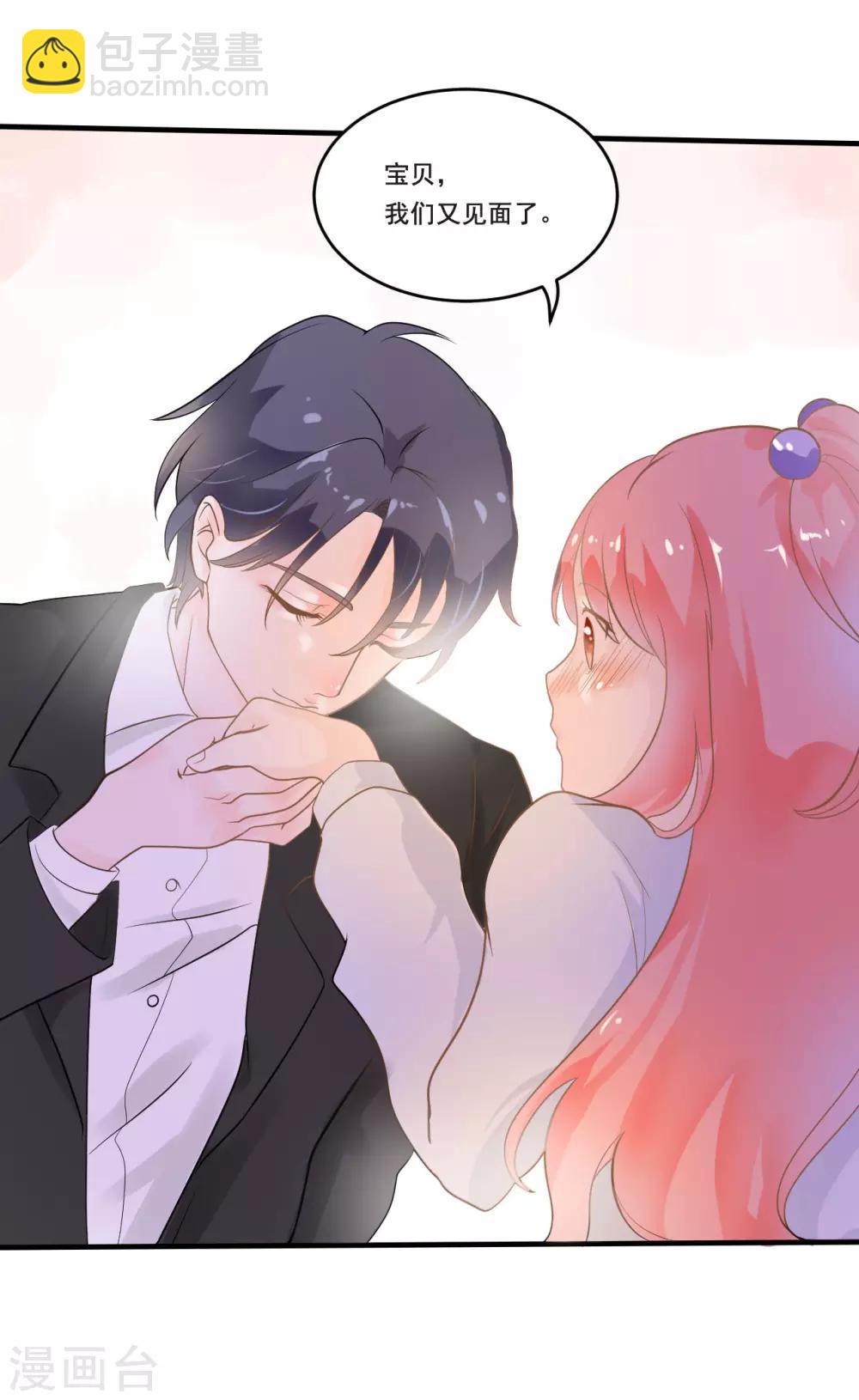 第3话 签合同-第3话