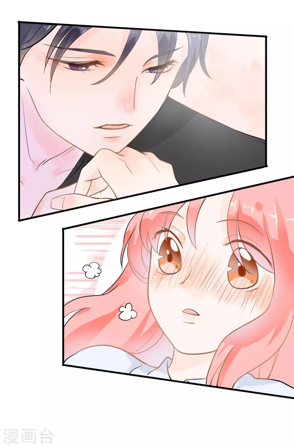 第3话 签合同-第3话