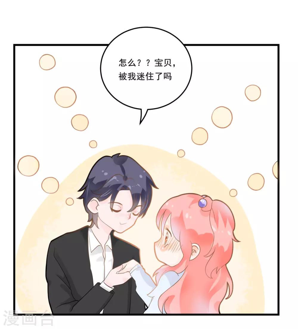 第3话 签合同-第3话