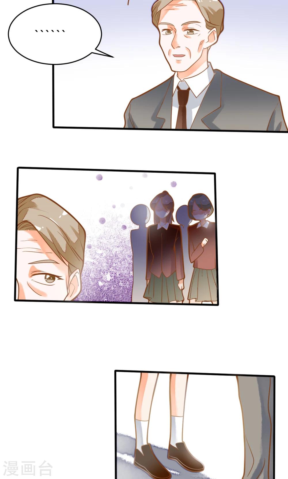 第21话 请让我来照顾你-第21话