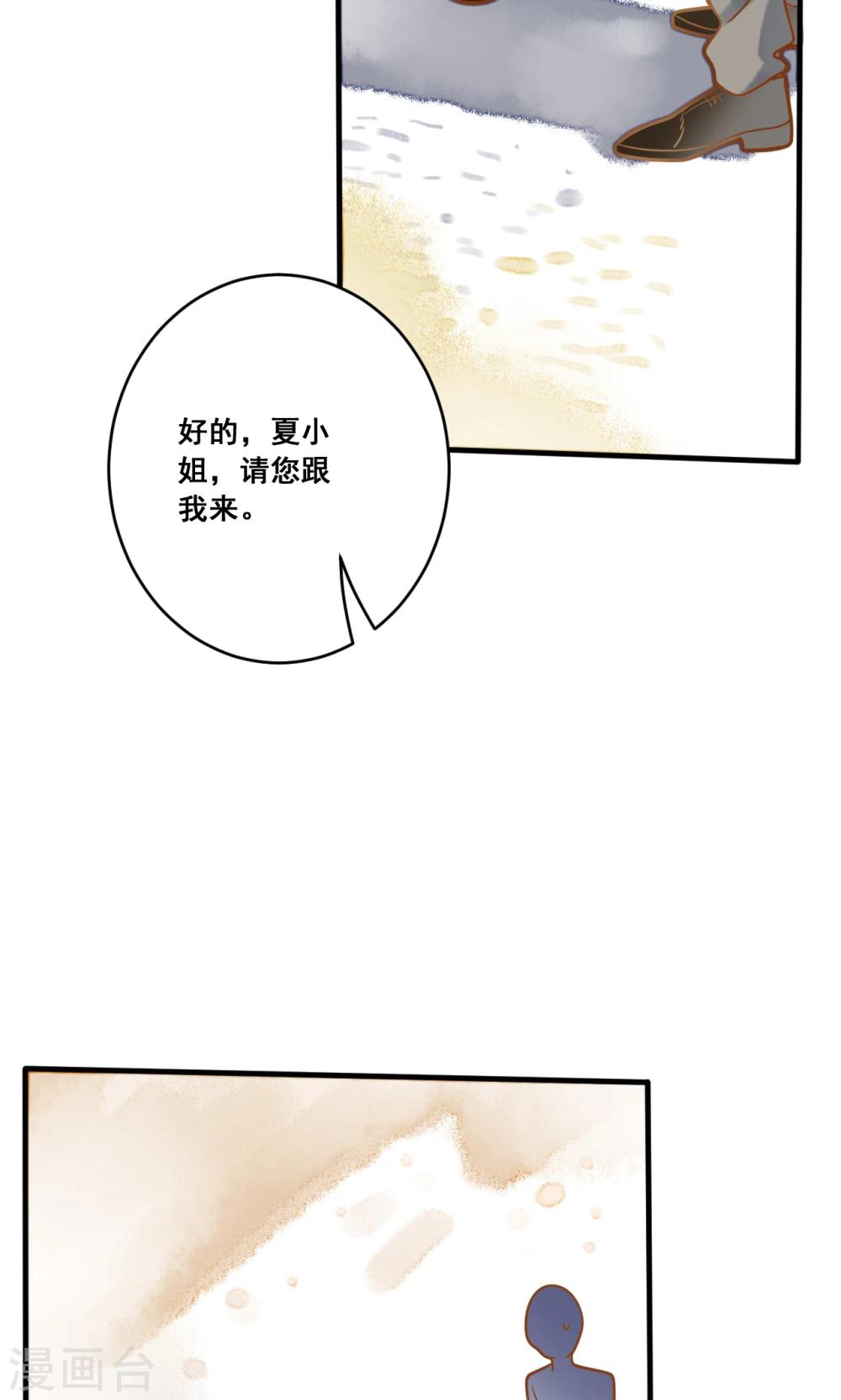 第21话 请让我来照顾你-第21话