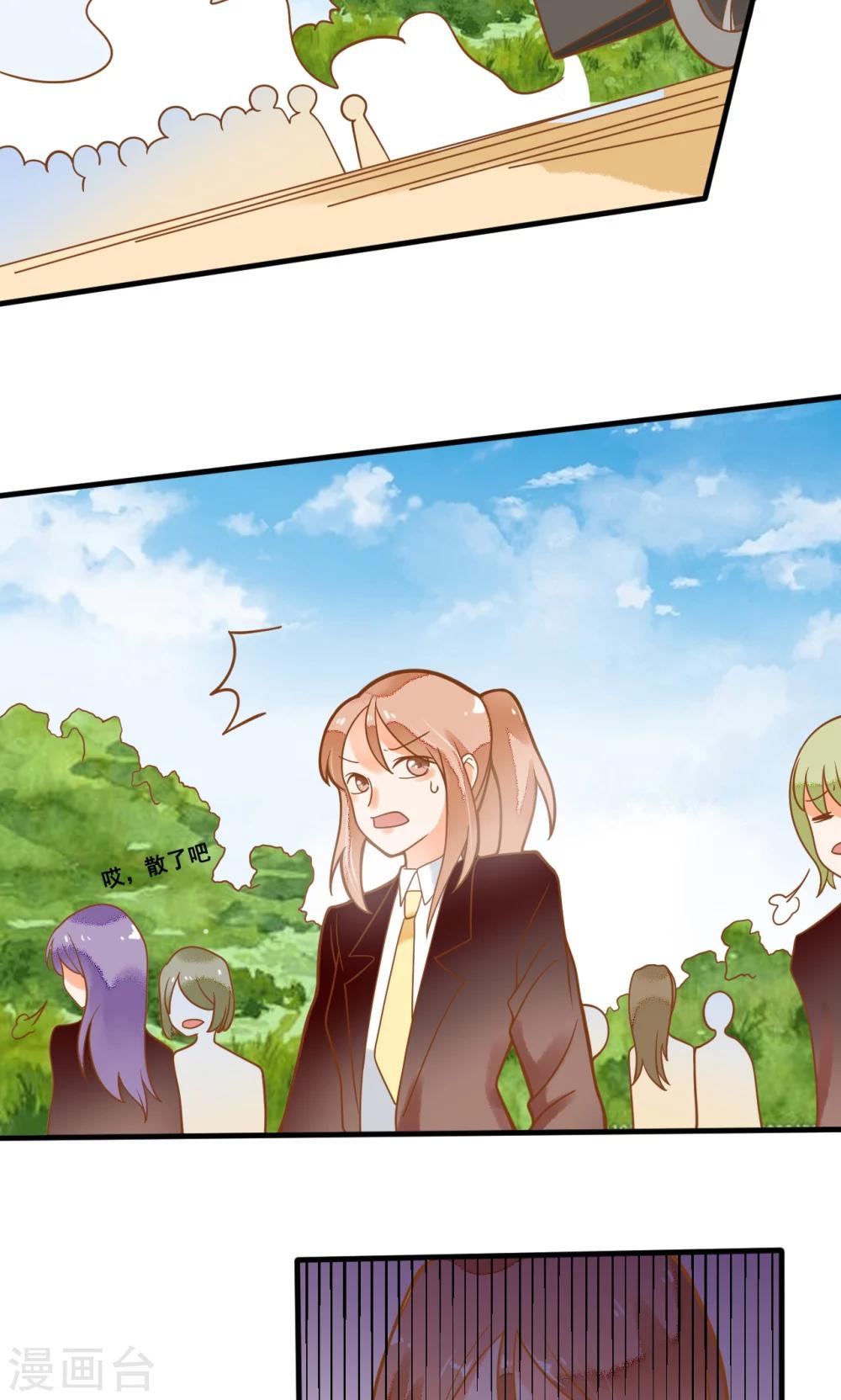 第21话 请让我来照顾你-第21话