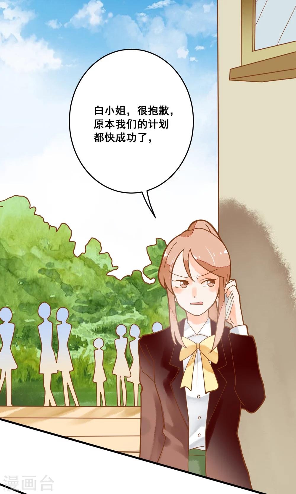 第21话 请让我来照顾你-第21话