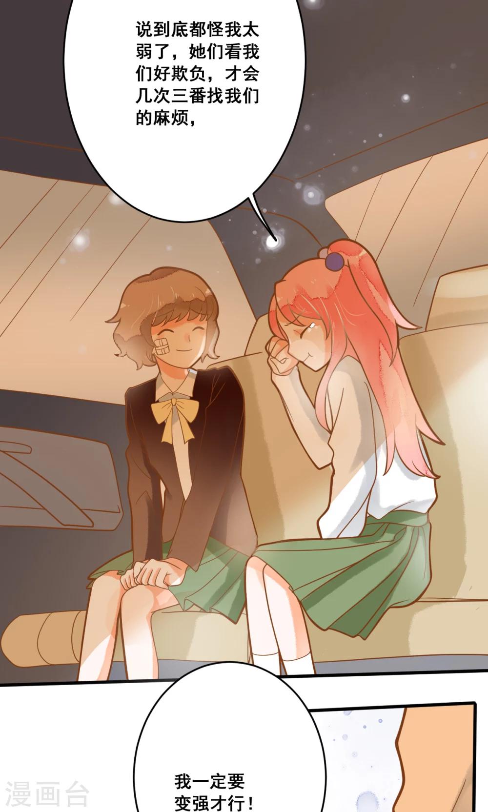 第21话 请让我来照顾你-第21话