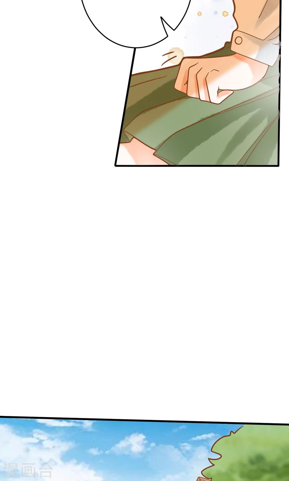 第21话 请让我来照顾你-第21话