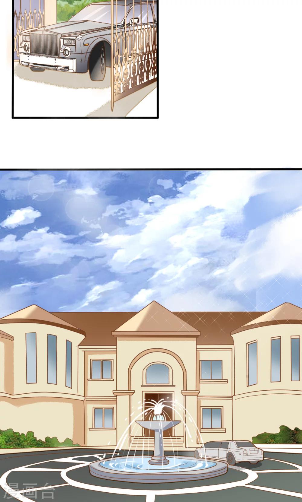 第21话 请让我来照顾你-第21话