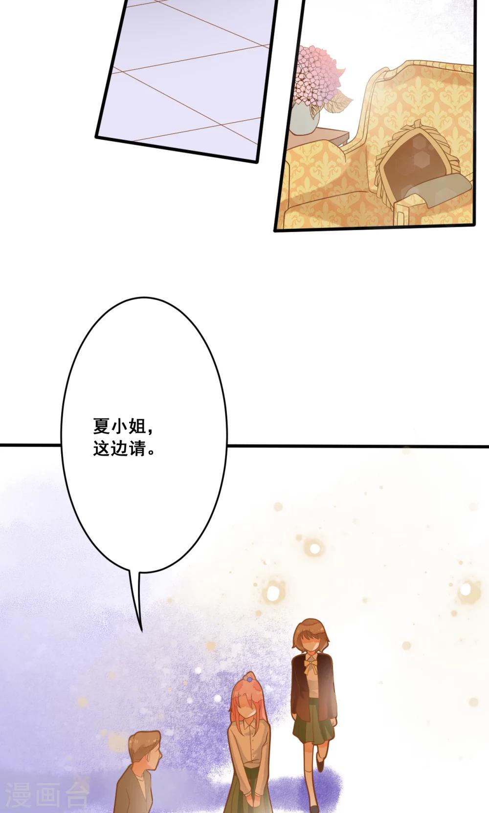 第21话 请让我来照顾你-第21话