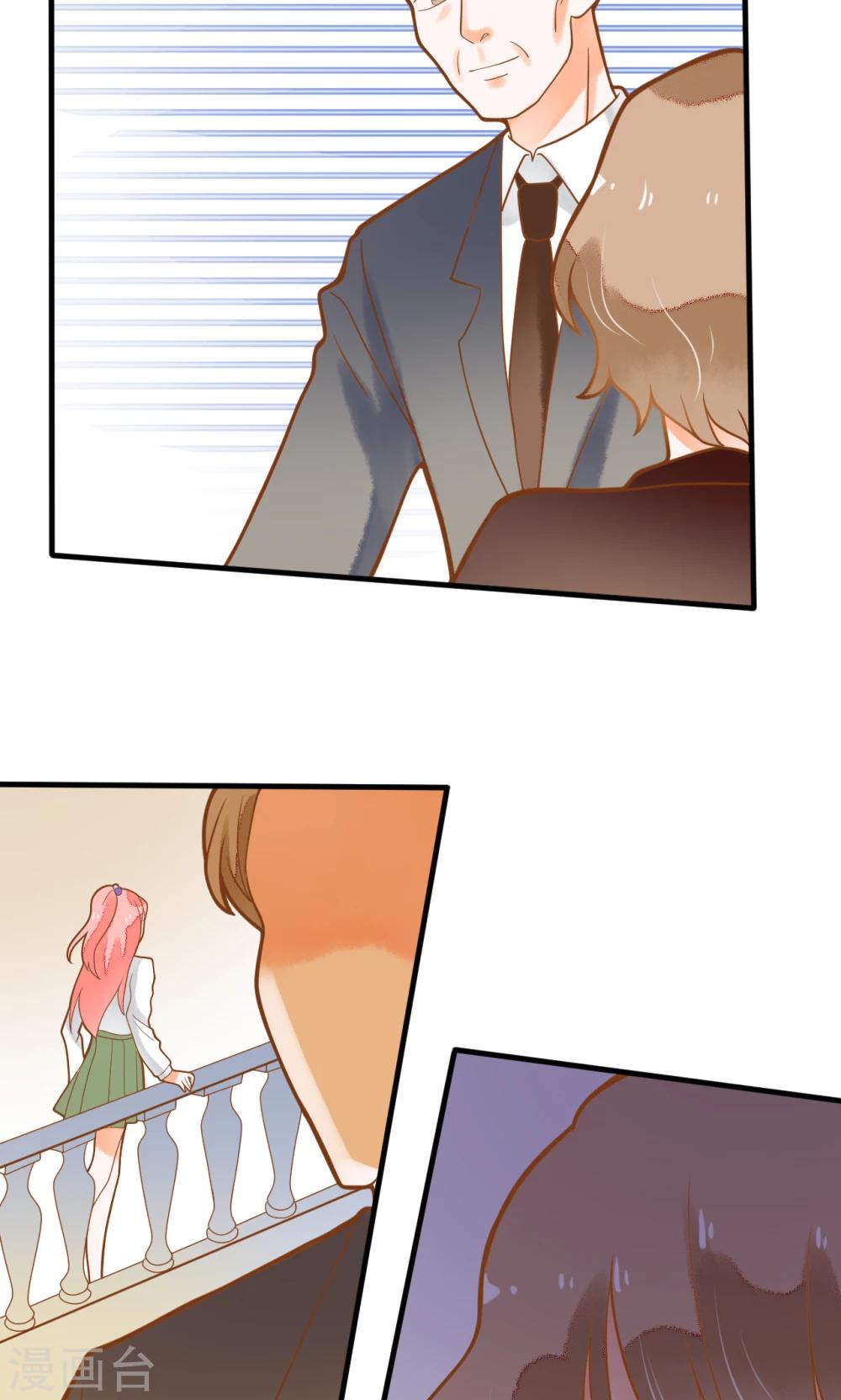 第21话 请让我来照顾你-第21话