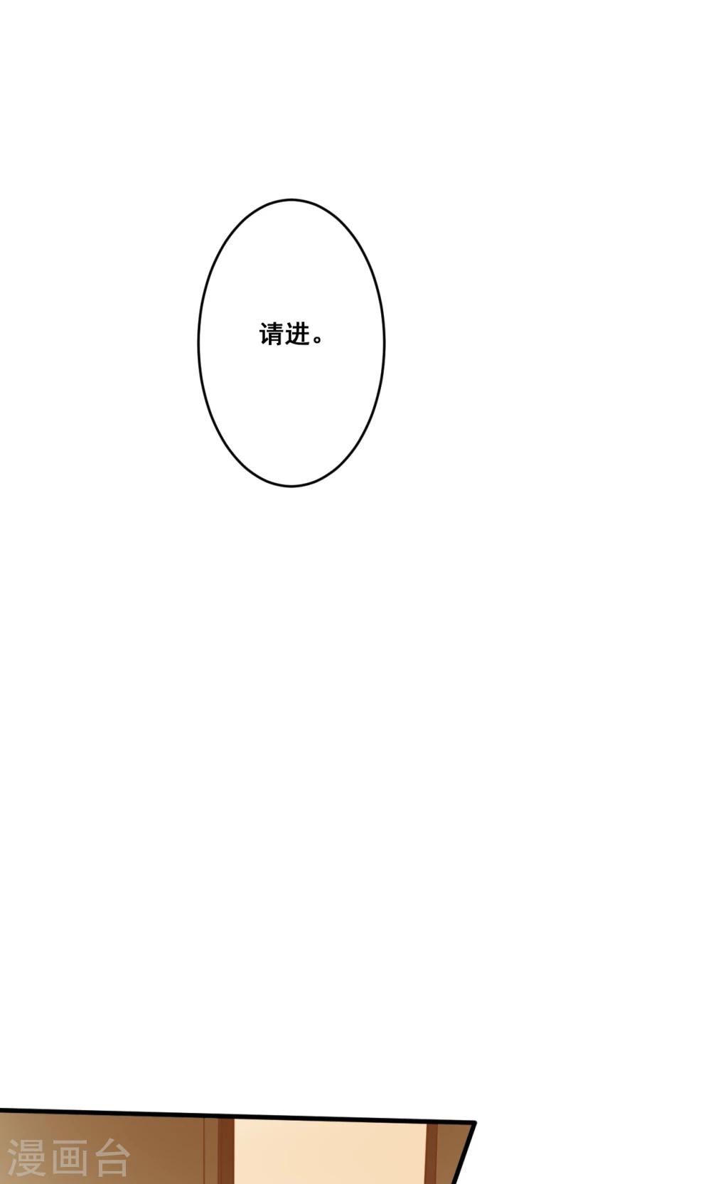 第21话 请让我来照顾你-第21话