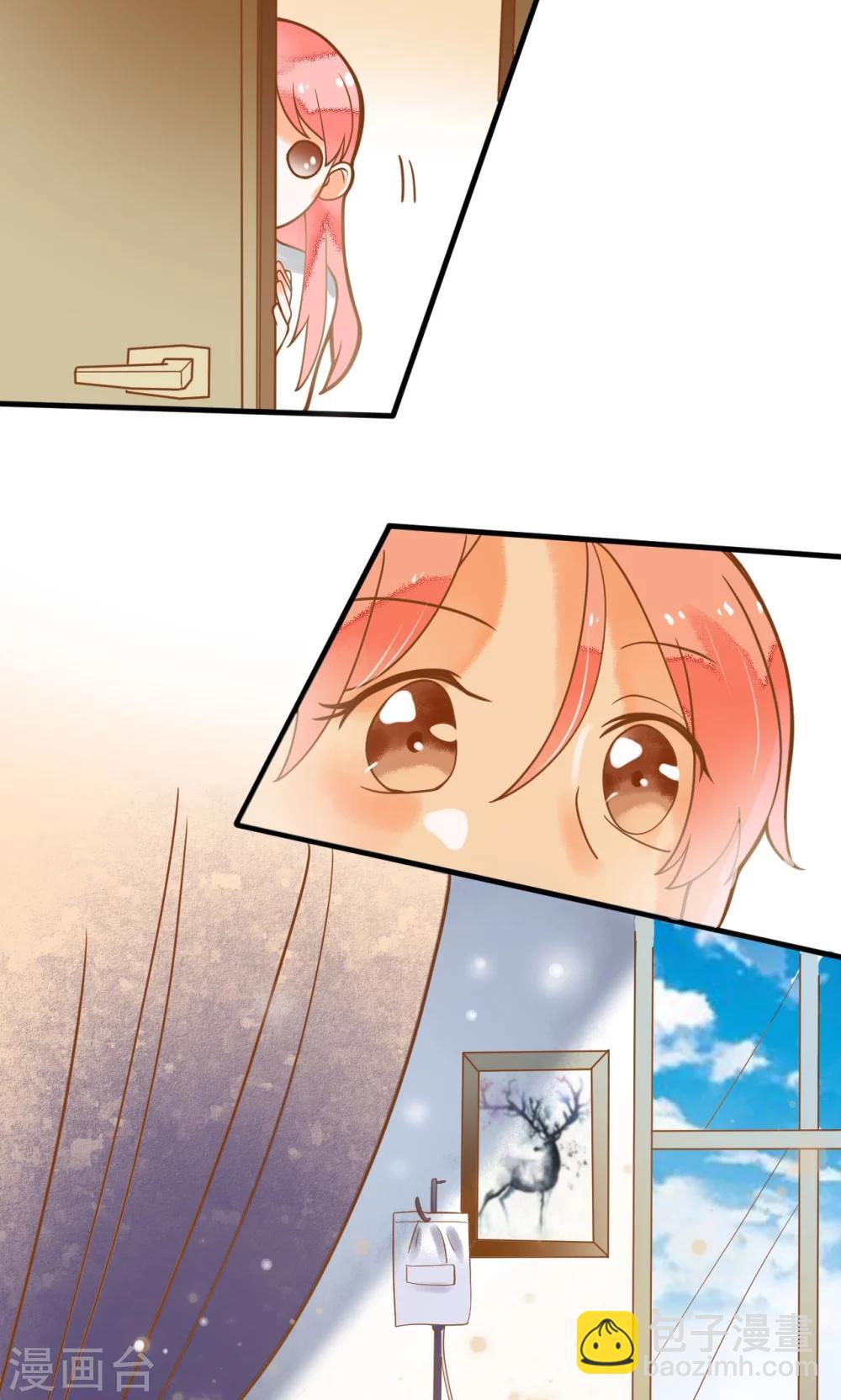 第21话 请让我来照顾你-第21话