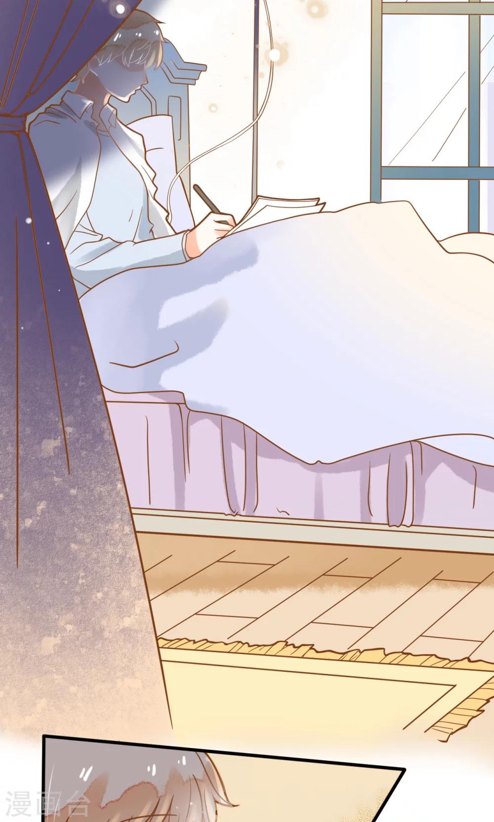 第21话 请让我来照顾你-第21话