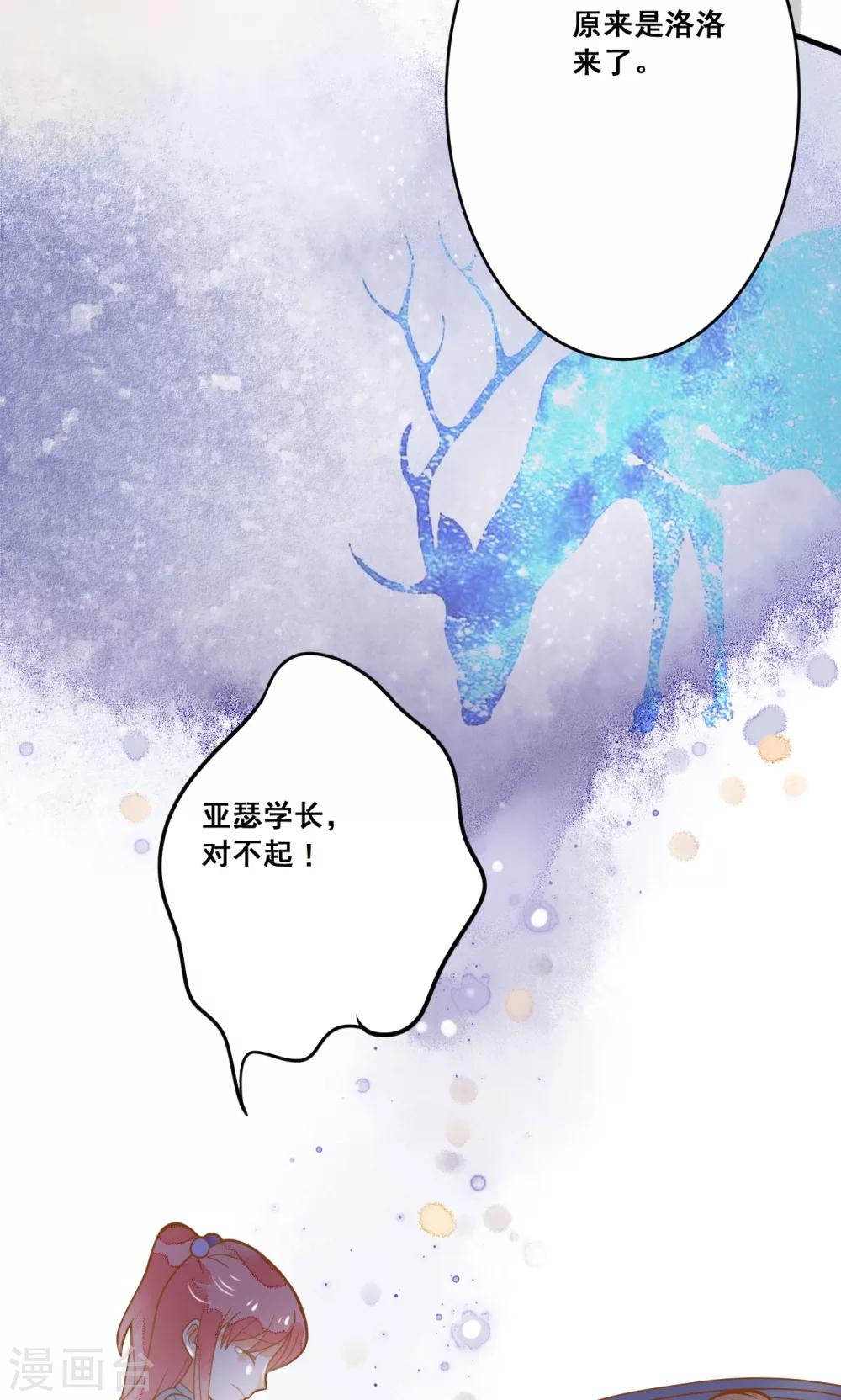 第21话 请让我来照顾你-第21话